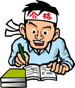 ついに公開！！【堅く確実に】年収1000万円の世界に到達する方法