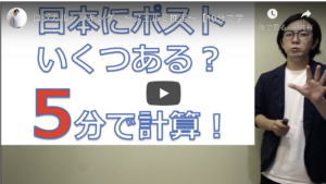 現状にとどまらないでほしい。9月のチャレンジ宣言！！