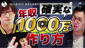 あの方と初対談させてもらいました＾＾